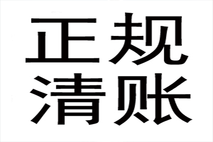 信用卡逾期计算方法详解（招行版）